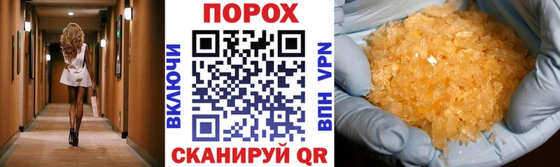 Купить где  Урус-Мартан  АМФЕТАМИН 98% 