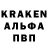 Альфа ПВП крисы CK Madina Gazgireeva