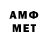 Амфетамин VHQ ManPerson