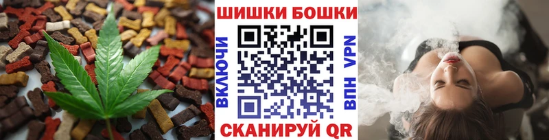 Купить закладки Урус-Мартан Еда ТГК конопля