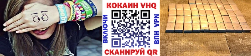 Cocaine VHQ  Купить где  Урус-Мартан 