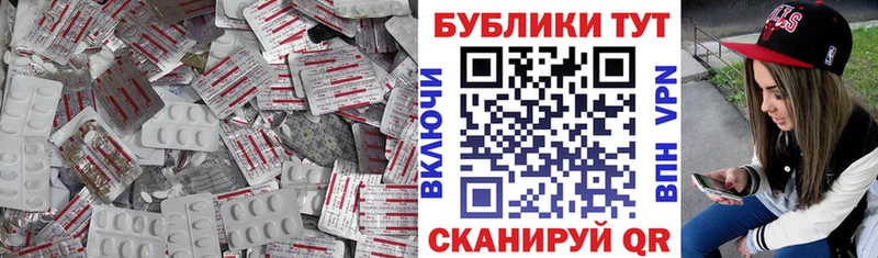 Купить где  Урус-Мартан  Экстази 280мг 