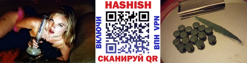 Гашиш гашик  Купить где  Урус-Мартан 
