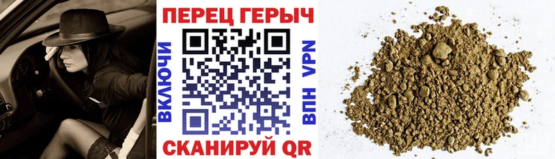Купить закладки  Урус-Мартан  ГЕРОИН хмурый 