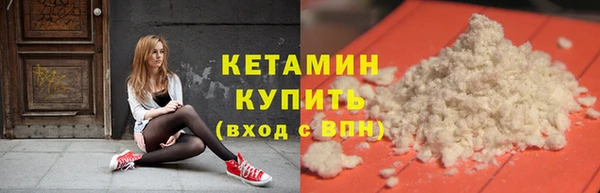 мефедрон VHQ Дмитровск