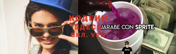 мефедрон VHQ Дмитровск