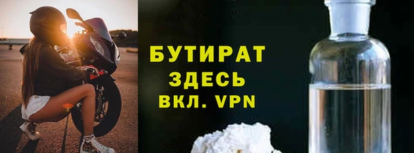 мефедрон VHQ Дмитровск