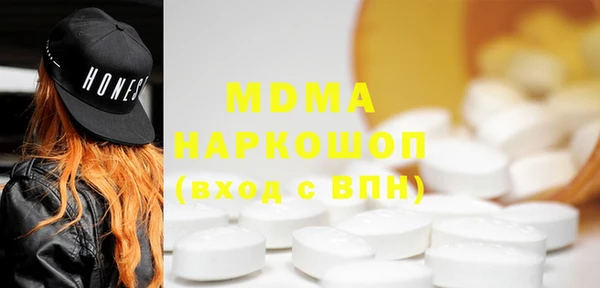 мефедрон VHQ Дмитровск