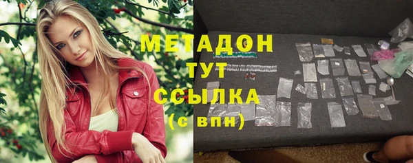 мефедрон VHQ Дмитровск