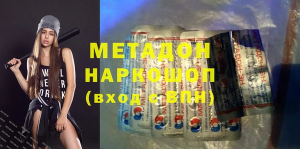 мефедрон VHQ Дмитровск