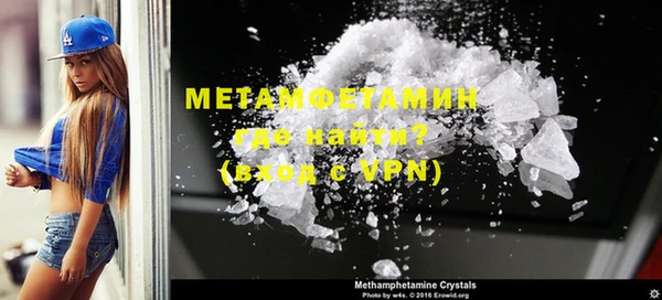 прущая мука Гусь-Хрустальный