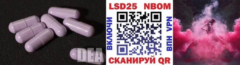 LSD-25 экстази кислота  Купить  Урус-Мартан 