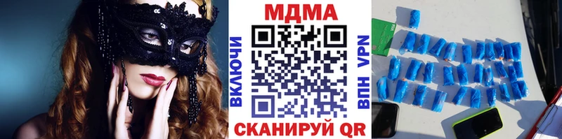 Купить  Урус-Мартан  MDMA Molly 