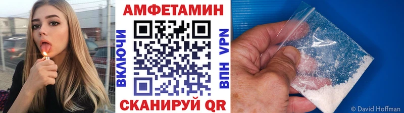 Купить где  Урус-Мартан  МЕТАМФЕТАМИН мет 