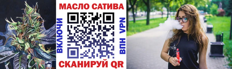 ТГК гашишное масло  Купить закладки  Урус-Мартан 
